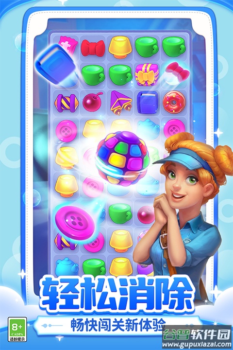 梦幻家园小米版截图4