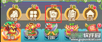 切菜狂人最新版