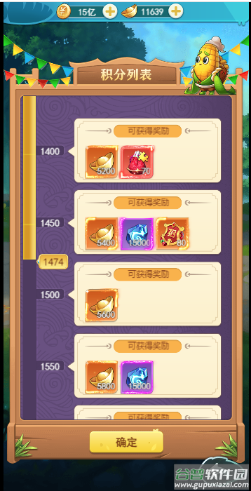 切菜狂人最新版
