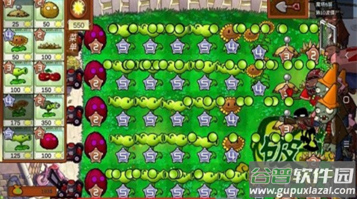 植物大战僵尸美食版(PVZ美食版)截图2