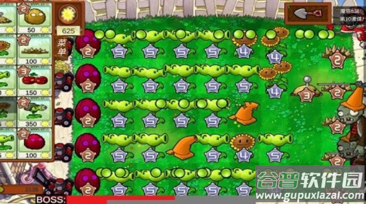 植物大战僵尸美食版(PVZ美食版)截图4