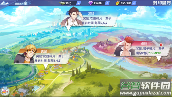 校花梦工厂0.1折版