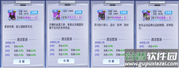 校花梦工厂0.1折版