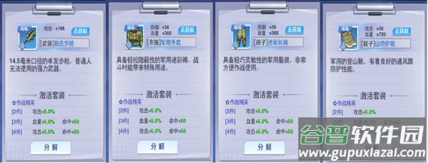 校花梦工厂0.1折版