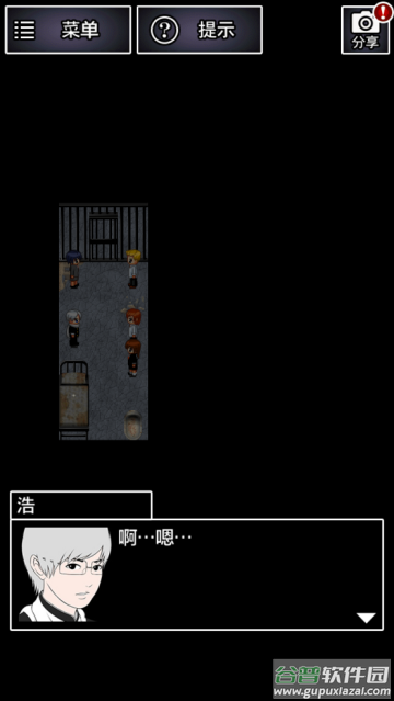 青鬼2游戏
