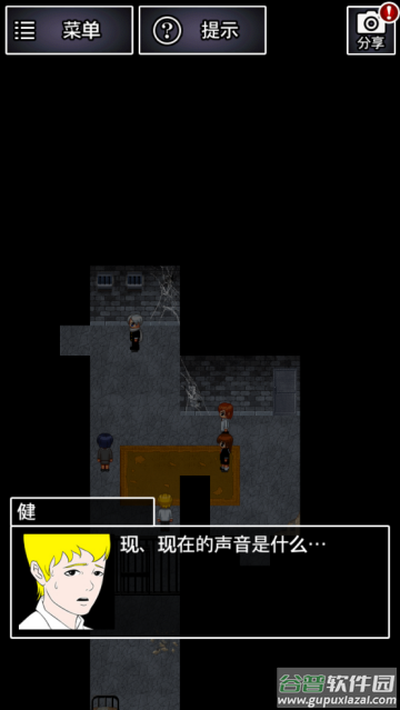 青鬼2游戏