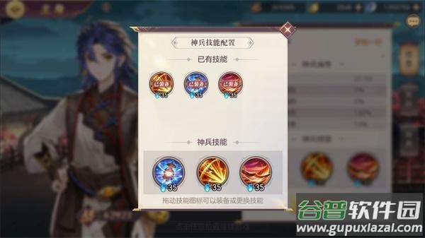 三国志幻想大陆互通版本