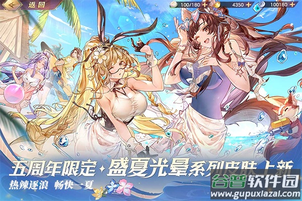 三国志幻想大陆互通版本截图5