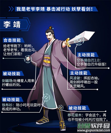 十万个冷笑话小米版