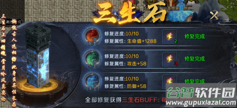 末日霸业传奇手游