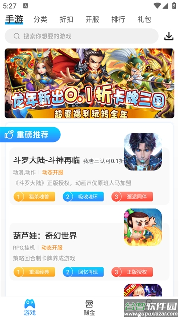 258手游官网