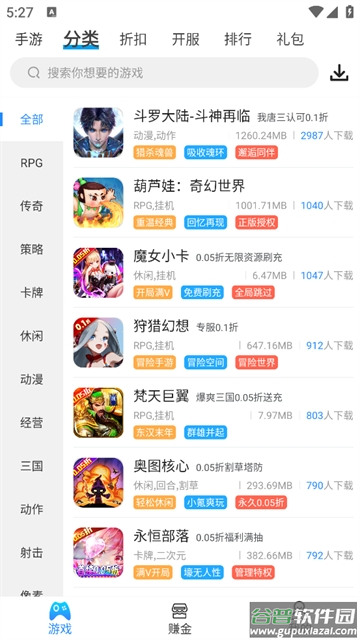 258手游官网