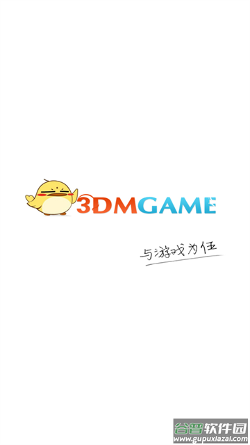 258手游官方截图1