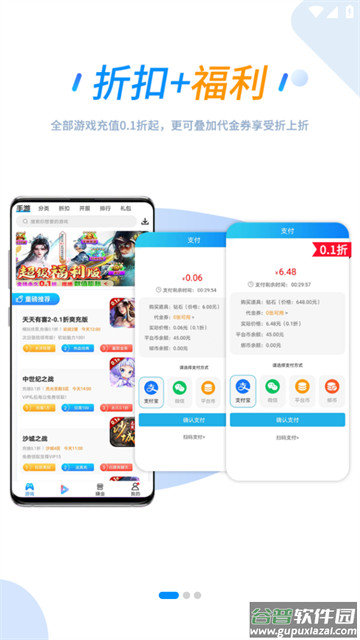 258手游官方截图2