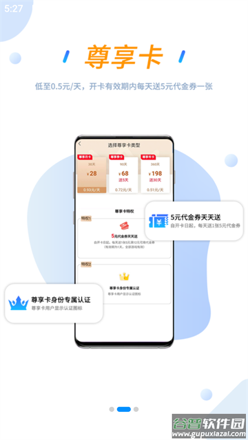 258手游官方截图3
