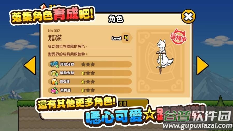 猫咪大弹跳(pogo cat)截图1
