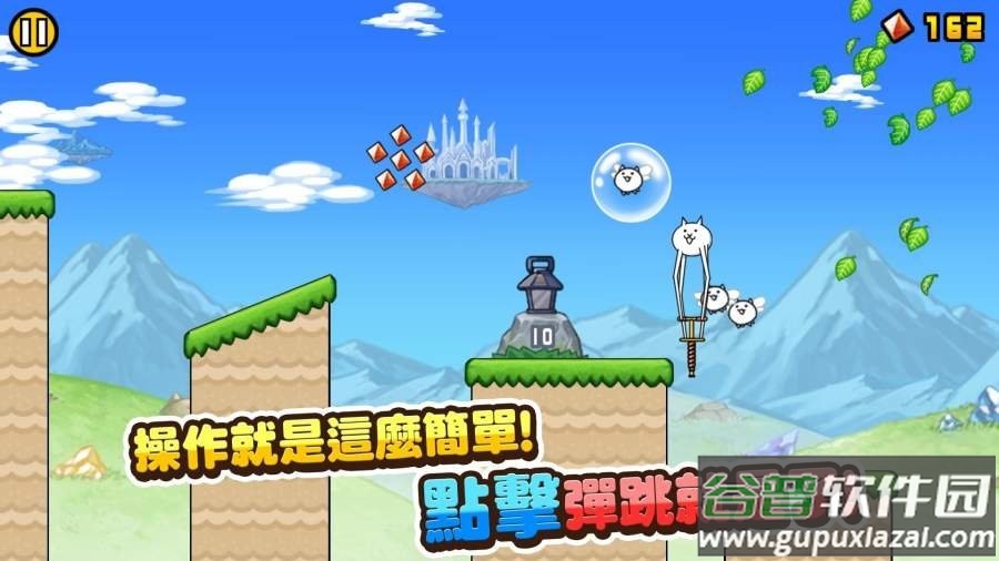 猫咪大弹跳(pogo cat)截图3