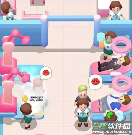 整容医院模拟器