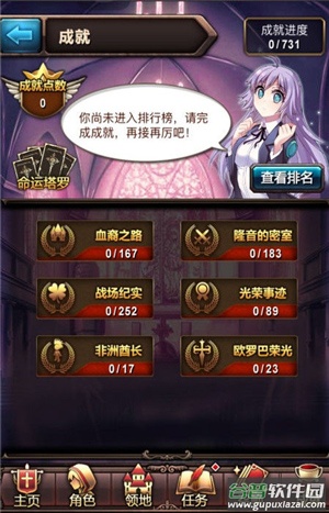 血族gm服