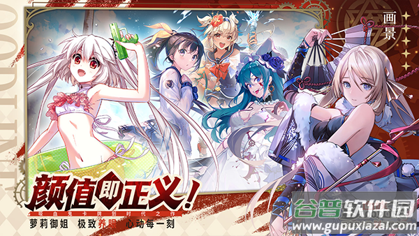 血族gm服截图4