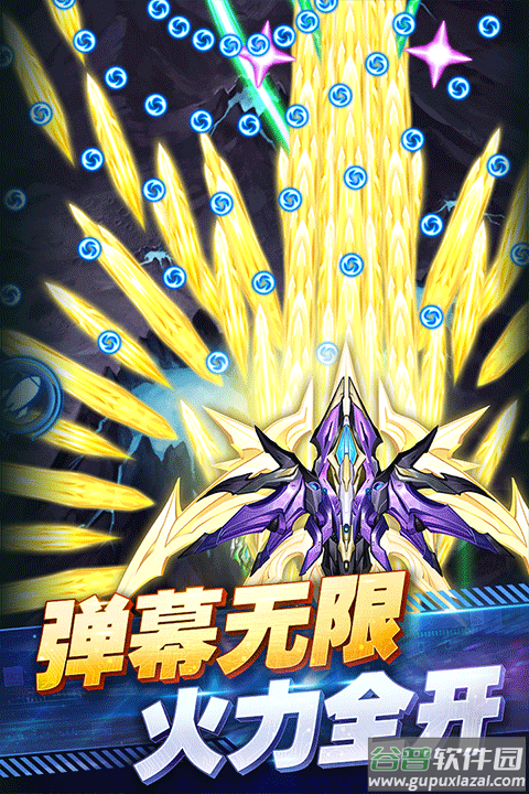 王牌机战魅族版截图3