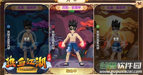 热血江湖手游变态升级版