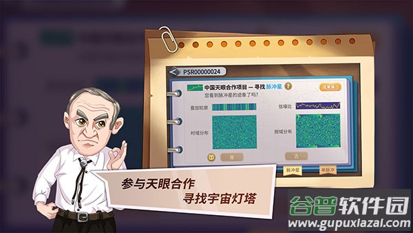 灯塔计划手游官方下载截图1