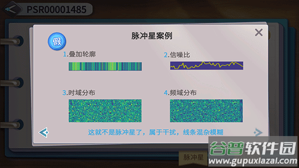 灯塔计划手游官方下载截图2