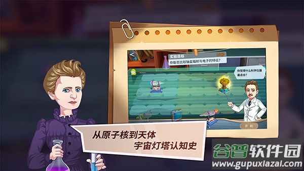 灯塔计划手游官方下载截图3