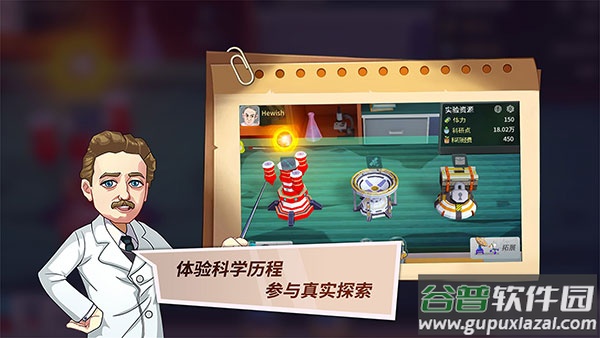 灯塔计划手游官方下载截图4