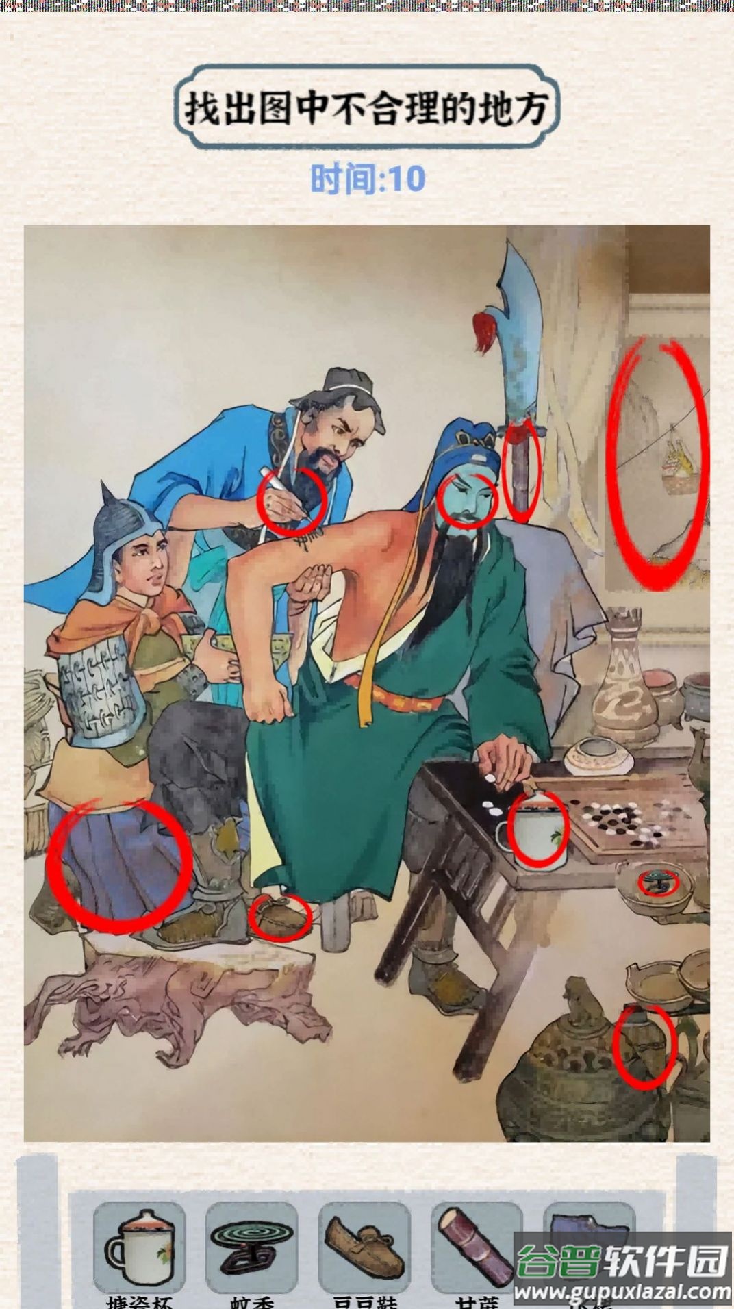 汉字英雄传截图1