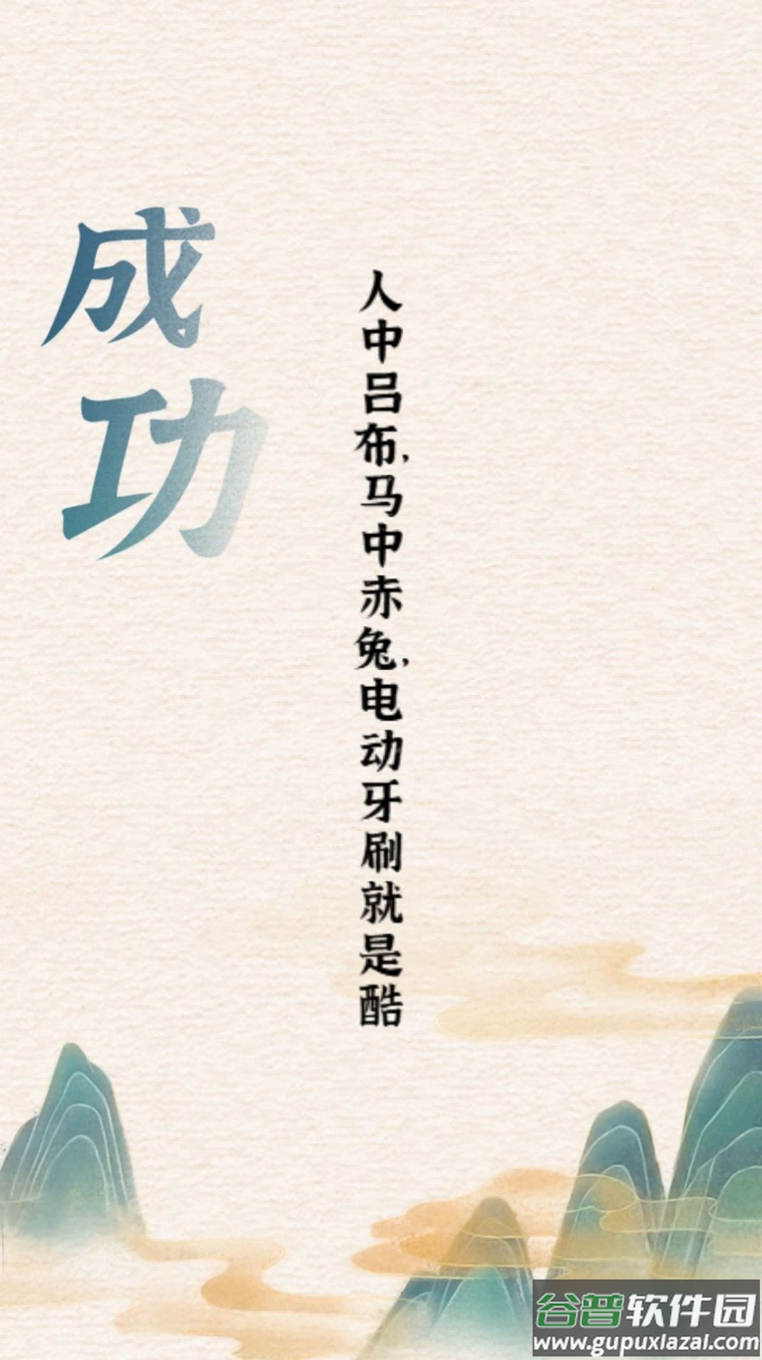 汉字英雄传截图4