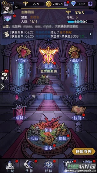 魔镜物语360版