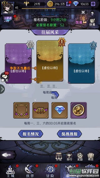魔镜物语360版