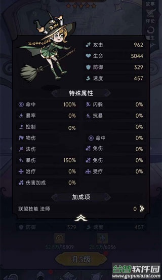 魔镜物语360版