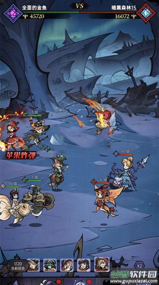 魔镜物语360版