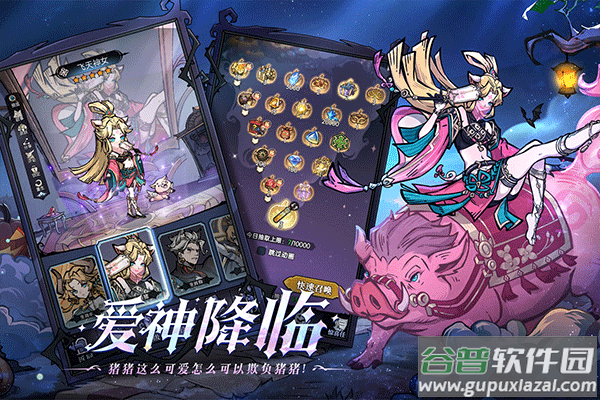 魔镜物语360版截图3