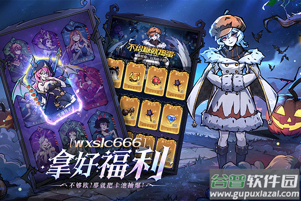 魔镜物语360版截图4