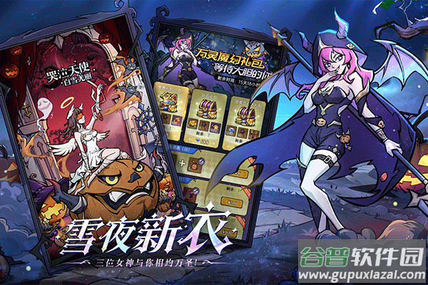 魔镜物语360版截图5