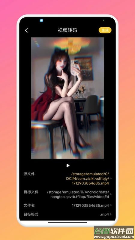 红桃视频最新版截图1
