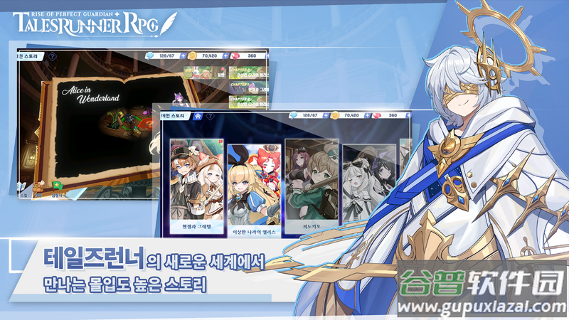超级跑跑RPG游戏安卓版(테일즈런너 RPG安装器)截图1