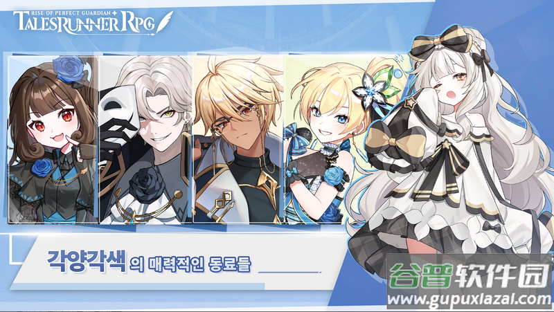 超级跑跑RPG游戏安卓版(테일즈런너 RPG安装器)截图2