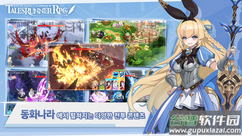超级跑跑RPG游戏安卓版(테일즈런너 RPG安装器)截图3