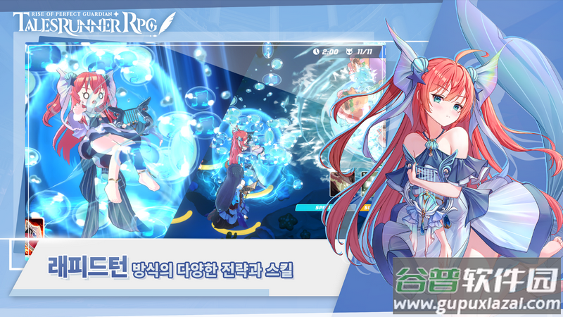 超级跑跑RPG游戏安卓版(테일즈런너 RPG安装器)截图5