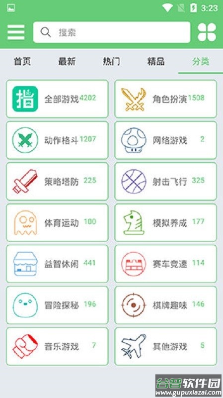 指小游模拟器(jar游戏盒)截图3