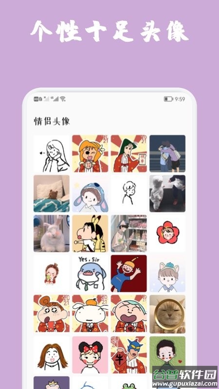 魔秀主题壁纸app截图1