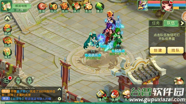 西游女儿国小七版本