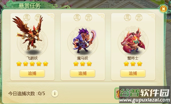 西游女儿国小七版本