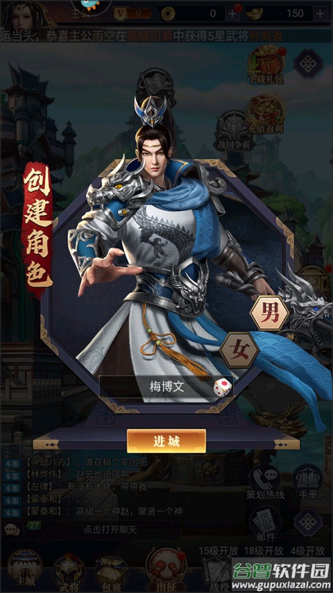 止戈之战九游版