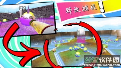 史莱姆牧场截图4